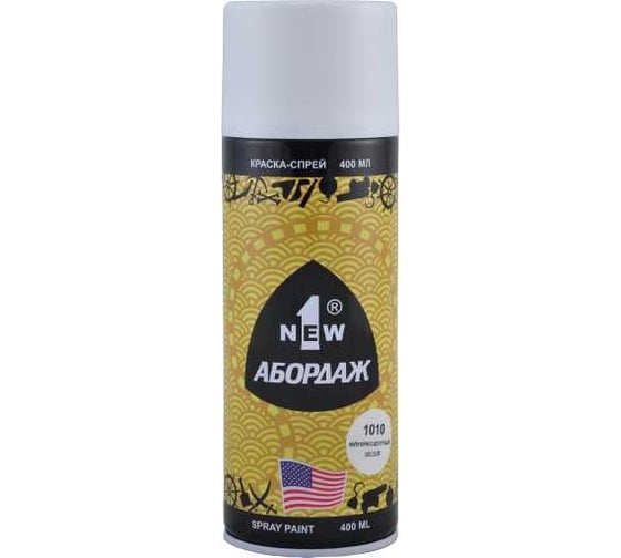 Краска-спрей 1NEW ABORDAGE 1010 белая AB-1010