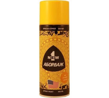Краска-спрей 1NEW ABORDAGE 068 оранжево-желтая RAL 370-6 AB-068