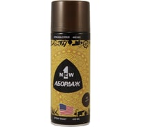 Краска-спрей 1NEW ABORDAGE 132 бронза AB-132