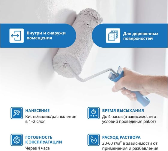 Грунтовка укрепляющая GOLDBASTIK спецконцентрат 5 кг BS 06 5