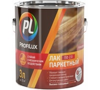 Паркетный лак Profilux ПФ-231, 3 л МП000006082