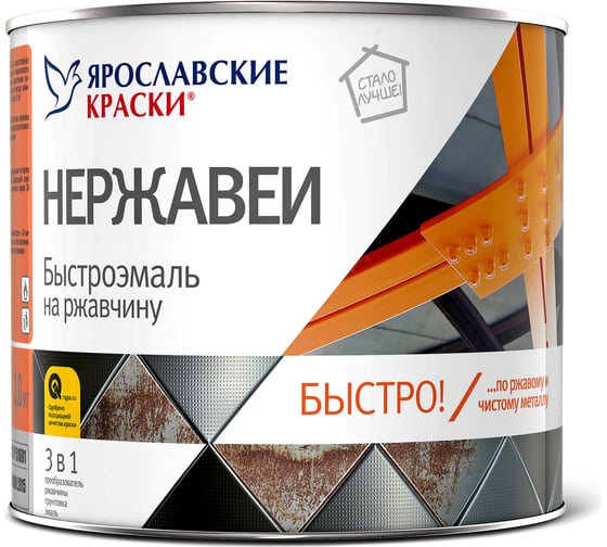 Быстроэмаль БЫСТРОРЕМОНТ НЕРЖАВЕЙ на ржавчину зеленая, ведро 3 кг О01568.4