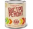 Быстролак БЫСТРОРЕМОНТ махагон, банка 0,7 кг 102104.3 1