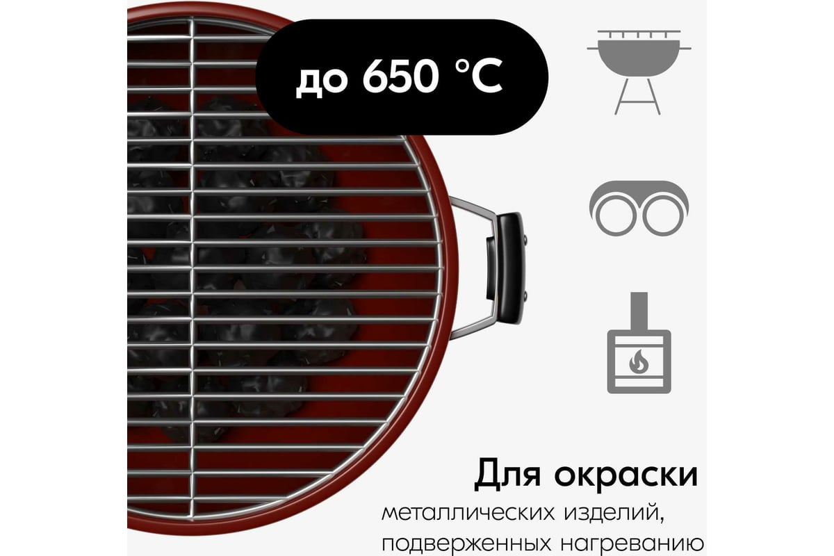  термостойкая KUDO красно-коричневая KU-5006 - выгодная цена .