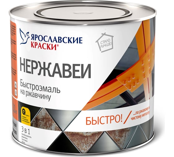 Быстроэмаль БЫСТРОРЕМОНТ НЕРЖАВЕЙ на ржавчину красная, ведро 3 кг О01570.4