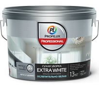 Акриловая краска Profilux Professional EXTRA WHITE СУХАЯ УБОРКА, ВД, 13 кг Н0000005765