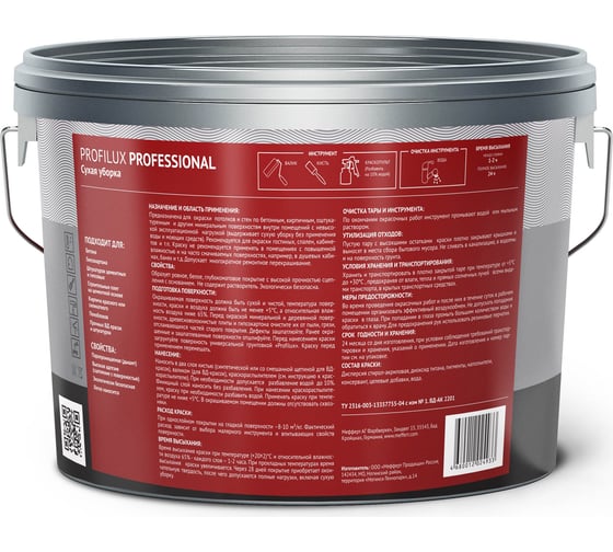 Акриловая краска Profilux Professional EXTRA WHITE СУХАЯ УБОРКА, ВД, 13 кг Н0000005765