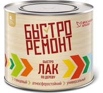 Быстролак БЫСТРОРЕМОНТ бесцветный, банка 1,7 кг 102112.3