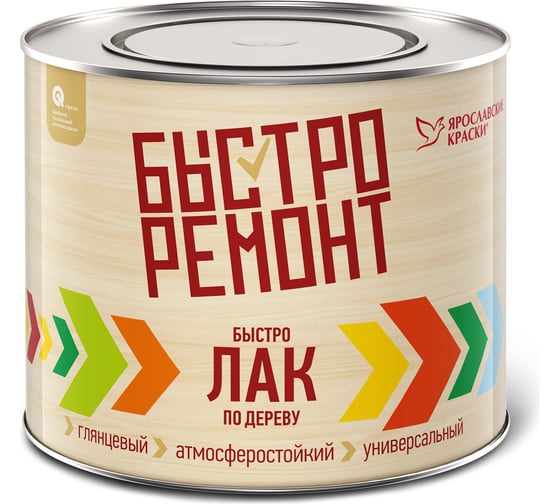 Быстролак БЫСТРОРЕМОНТ махагон, банка 1,7 кг 102115.3