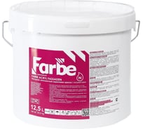 Акриловая краска FARBE Acryl Fassaden экономичная, полуматовая, Base C, 20 кг / 12,5 л 3128.3