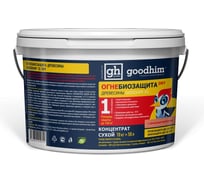 Огнебиозащита Goodhim 1 группы высшая сухой концентрат 1G DRY, 10 кг 12712