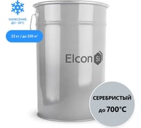 Термостойкая кремнийорганическая эмаль Elcon Max Therm серебристая (RAL 9006) 700 градусов 25 кг 00-00000012