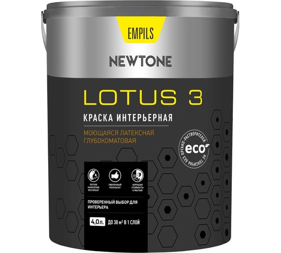 Краска Newtone ВД LOTUS 3 моющаяся интерьерная латексная глубокоматовая (База А) 4 л 6 кг 83161