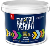 Быстроэмаль БЫСТРОРЕМОНТ для пола акриловая золотисто-коричневая полуглянцевая, ведро 2.7 кг О02739