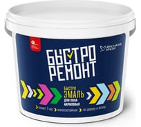 Быстроэмаль БЫСТРОРЕМОНТ для пола акриловая серая полуглянцевая, ведро 0,9 кг О02286