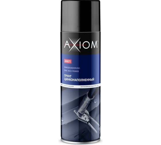 Цинконаполненный грунт AXIOM 650 мл a9671 1