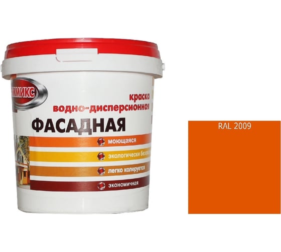 Краска ВД для наружных работ Эммикс моющаяся, RAL 2009 (ведро 9 л/12,6 кг) 4690417131334 1