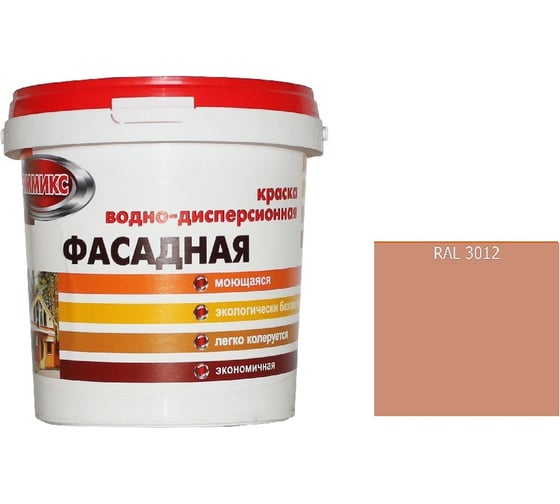 Краска ВД для наружных работ Эммикс моющаяся, RAL 3012 (ведро 0,9 л/1,4 кг) 4690417131358