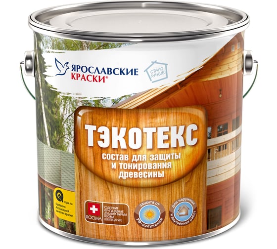 Состав для защиты и тонирования древесины ЯРОСЛАВСКИЕ КРАСКИ ТЭКОТЕКС сосна, ведро 2,1 кг 104075.3