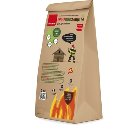 Огнебиозащита  NEOMID 1 группа, сухой концентрат 1:5, 2 кг Н-Огн.сух.-1:5-2