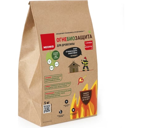 Огнебиозащита NEOMID 1 группа, сухой концентрат 1:5, 5 кг Н-Огн.сух.-1:5-5