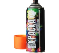 Краска аэрозоль ЕРМАК 400 мл, флуоресцентная, оранжевая 759-013