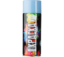 Краска аэрозоль ЕРМАК 400 мл, фиолетовая 759-002