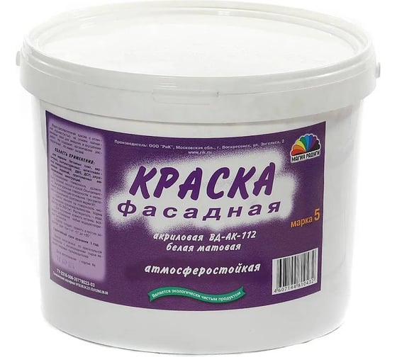Краска Магия Радуги ВД-АК-112 (М5) акриловая, фасадная, атмосферостойкая 7 кг 10432