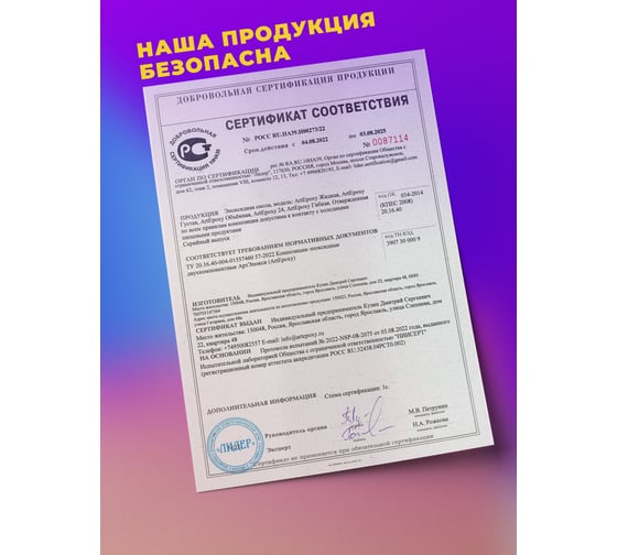 Густая эпоксидная смола ArtEpoxy 300 г 21603