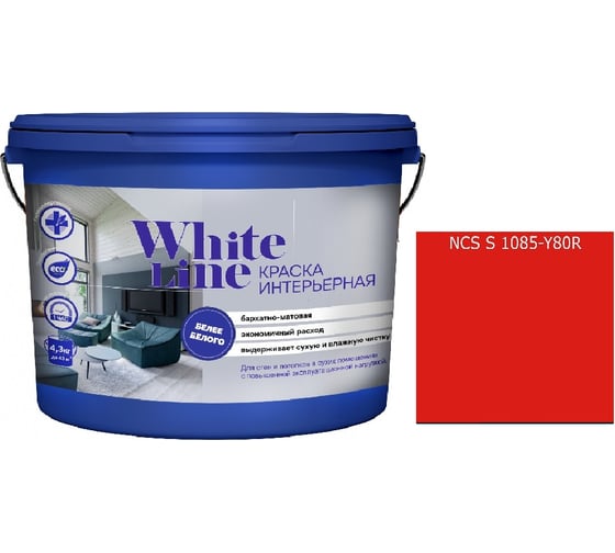 Краска интерьерная ВД White Line 1085-Y90R, ведро 2,7 л, 3,8 кг 4690417128907 1