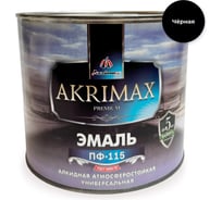 Алкидная эмаль Akrimax РREMIUM ПФ-115, черная, 1.7 кг 45600114