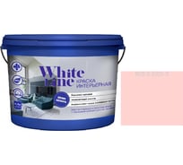 Краска интерьерная ВД White Line 0520 R, ведро 0,9 л, 1,4 кг 4690417124749