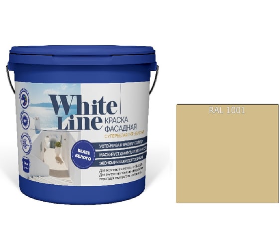 Краска фасадная ВД White Line RAL 1001 Бежевый, ведро 2,7 л, 4,2 кг 4690417129010 1