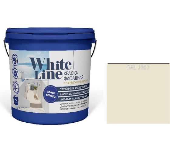 Краска фасадная ВД White Line RAL 1013 Белая устрица, ведро 0,9 л, 1,4 кг 4690417129058 1