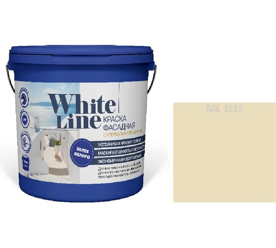 Краска фасадная ВД White Line RAL 1015, ведро 16 л/25,4 кг 4690417129157 1