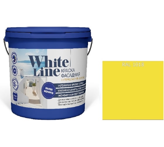 Краска фасадная ВД White Line RAL 1018 Желтый цинк, ведро 4,5 л, 5,6 кг 4690417129287 1