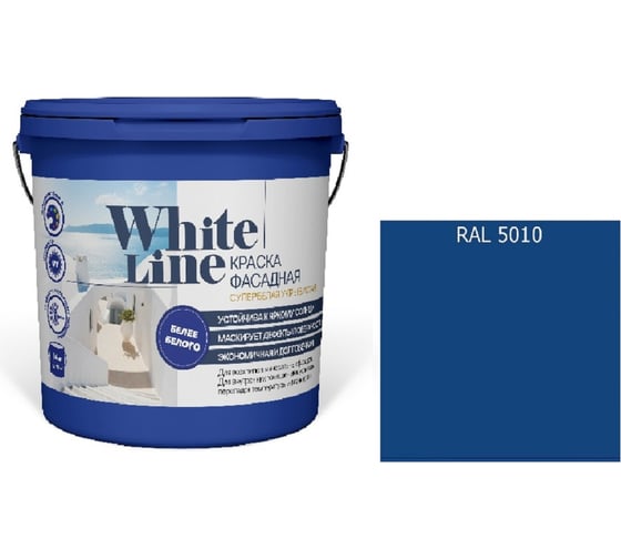 Краска фасадная ВД White Line RAL 5010 Синий, ведро 4,5 л, 5,6 кг 4690417129744