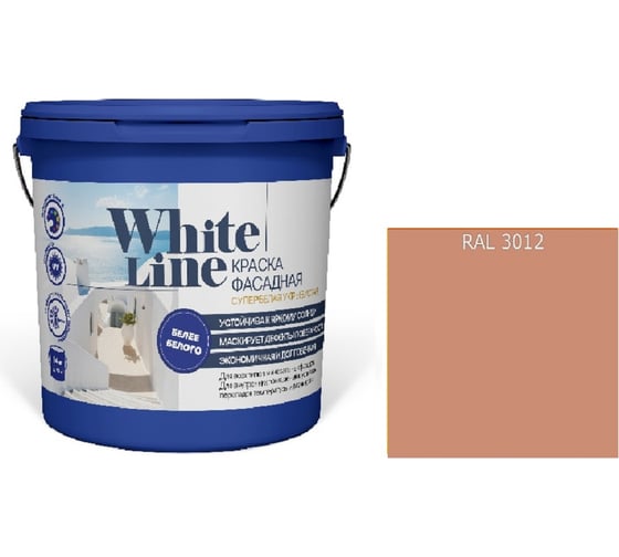 Краска фасадная ВД White Line RAL 3012 Бежево-красный, ведро 16 л, 20,2 кг 4690417129508