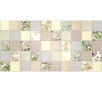 Панель ПВХ Регул 0,4 Мозаика «Гармония» 596мг