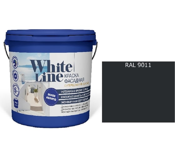 Краска фасадная ВД White Line RAL 9011 Графитно-черный, ведро 4,5 л, 5,6 кг 4690417130375