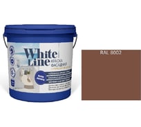 Краска фасадная ВД White Line RAL 8002 Сигнальный коричневый, ведро 0,9 л, 1,1 кг 4690417130191