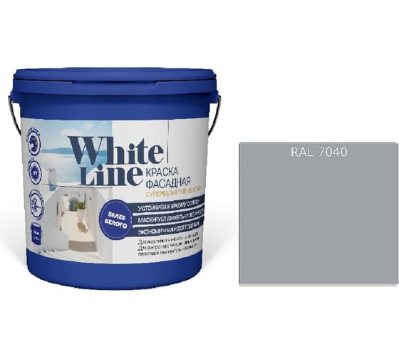 Краска фасадная ВД White Line RAL 7040, ведро 0,9 л/1,4 кг 4690417130139 1