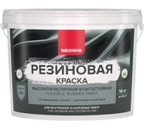 Резиновая краска NEOMID Хаки 14 кг Н-КраскаРез-14-Хаки