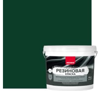 Резиновая краска NEOMID Темно-зеленая 14 кг Н-КраскаРез-14-ЗелТем