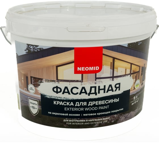 Фасадная краска для древесины NEOMID 9 л Прованские травы Н-КраскаФас-9-ПровТрав