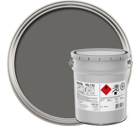 Быстросохнущая нитраэмаль ЯРОСЛАВСКИЕ КРАСКИ НЦ-132 глянцевая серая, 17 кг 7144.3
