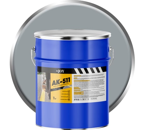 Краска для дорожной разметки ABC FARBEN АК-511 серый (7 кг) HiJOY 4300015630