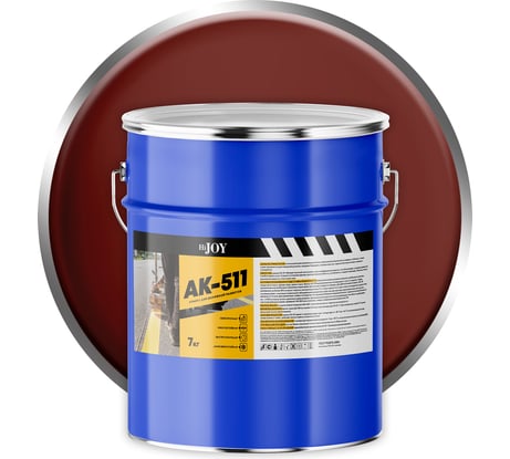 Краска для дорожной разметки ABC FARBEN АК-511 красно-коричневый (7 кг) HiJOY 4300015631