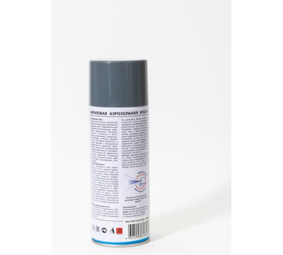 Краска-спрей ODIS standart RAL платиново-серый 7036ral