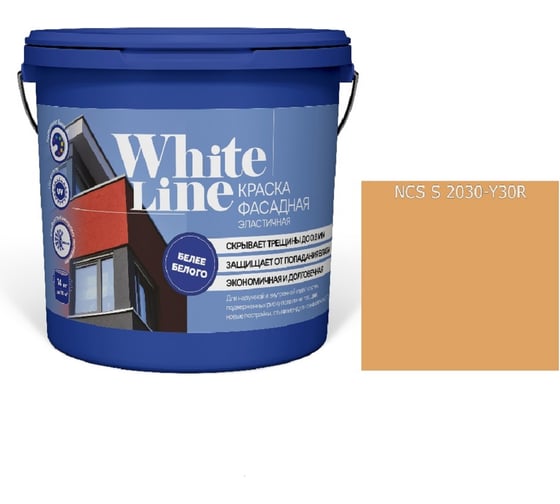 Краска White Line ВД эластичная 2030-Y30R ведро 0,9 л, 1,1 кг 4690417114825